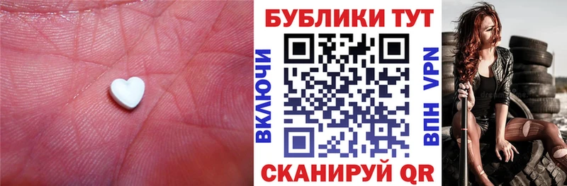 Экстази круглые  Купить  Верея 