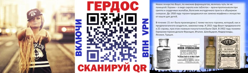 Купить  Верея  ГЕРОИН гречка 