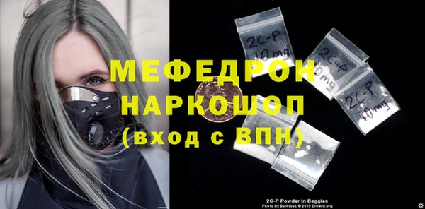 ГАЛЛЮЦИНОГЕННЫЕ ГРИБЫ Козловка
