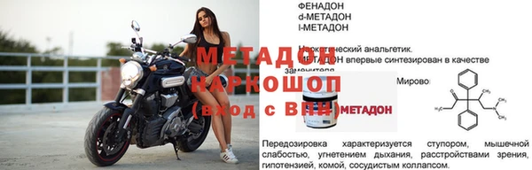 бошки Киренск