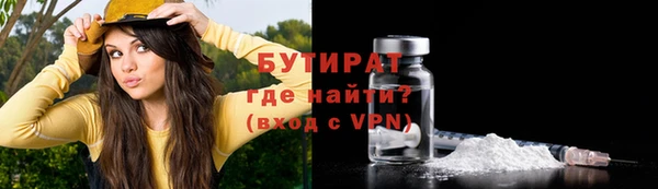 сатива Кодинск