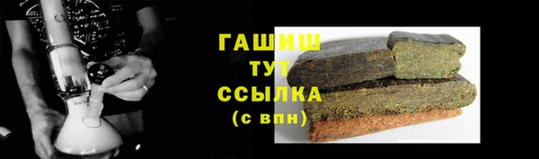 меф Кинешма