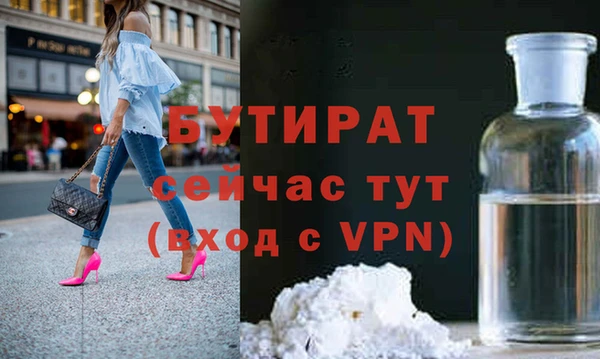 ГАЛЛЮЦИНОГЕННЫЕ ГРИБЫ Козловка