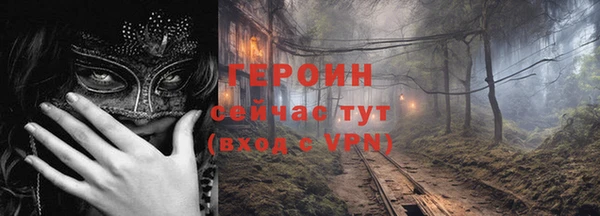 сатива Кодинск