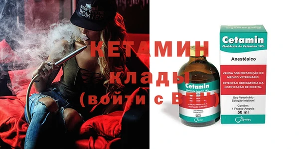 ГАЛЛЮЦИНОГЕННЫЕ ГРИБЫ Козловка