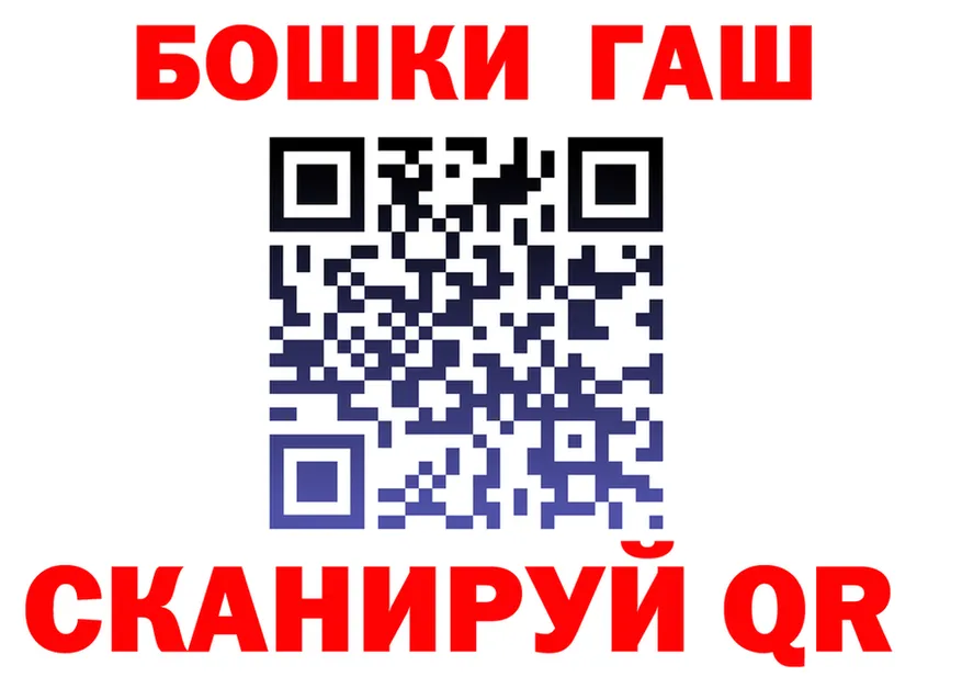 Бутират оксибутират зеркало дарк нет KRAKEN Верея