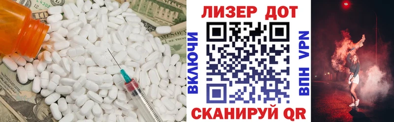 Лсд 25 экстази ecstasy  Купить  Верея 