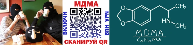 MDMA crystal  Купить  Верея 
