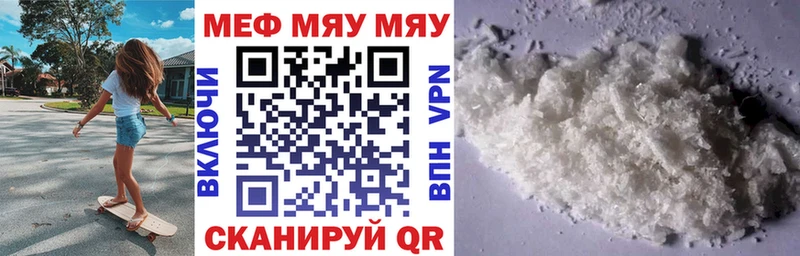 Меф mephedrone  Купить  Верея 