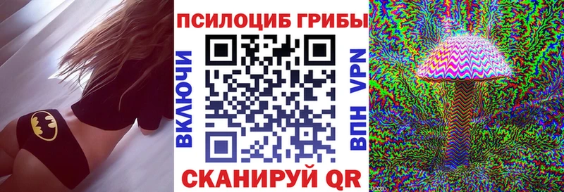 Псилоцибиновые грибы MAGIC MUSHROOMS  Купить  Верея 